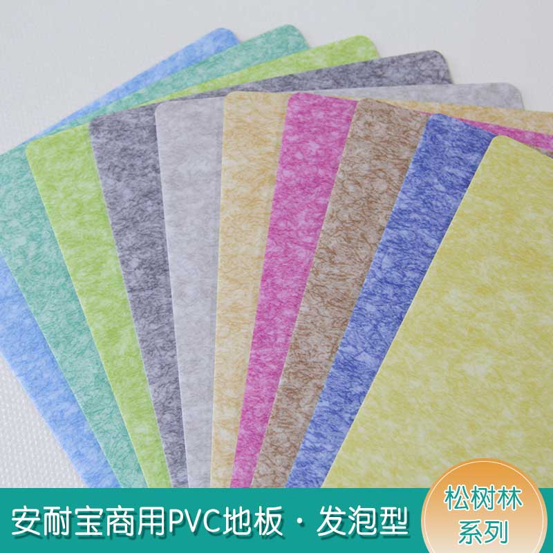安发松树林·商用麻豆传煤一区免费入站口