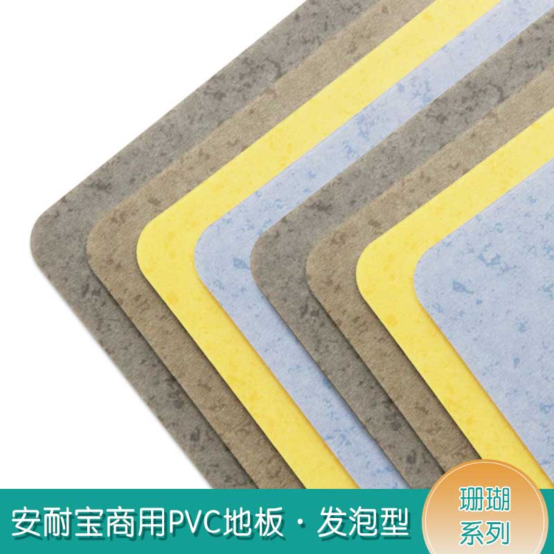 安发珊瑚·商用麻豆传煤一区免费入站口