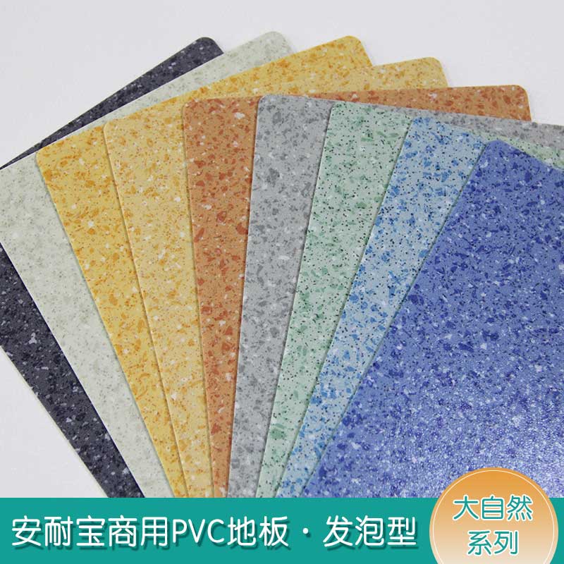 安发大自然·商用麻豆传煤一区免费入站口
