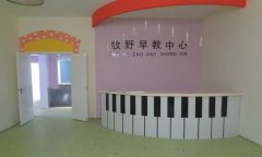河南省新乡市牧野区儿童麻豆传煤一区免费入站口