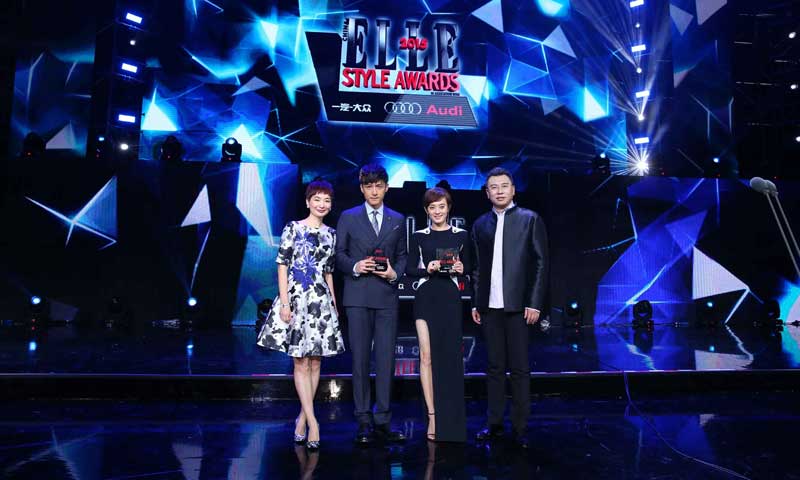 上海2015ELLE风尚大典舞台麻豆传煤一区免费入站口