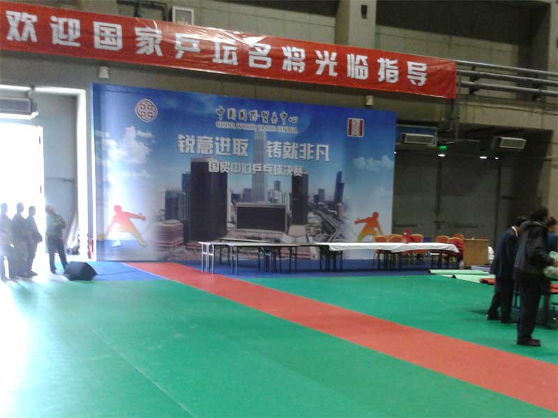 乒乓球室塑胶麻豆传煤一区免费入站口网购环境需完善