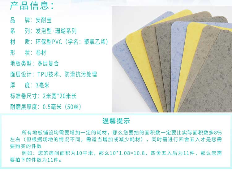 安发珊瑚·商用麻豆传煤一区免费入站口