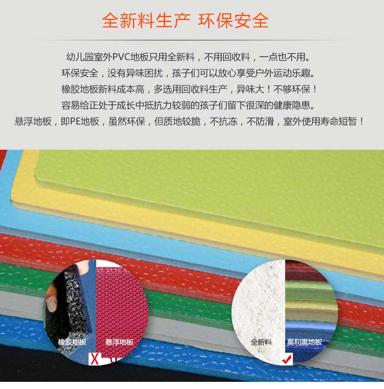 幼儿园室外麻豆传煤一区免费入站口_户外麻豆传煤一区免费入站口