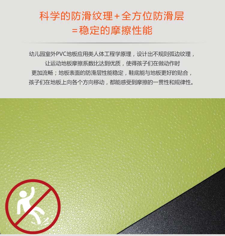 幼儿园室外麻豆传煤一区免费入站口_户外麻豆传煤一区免费入站口