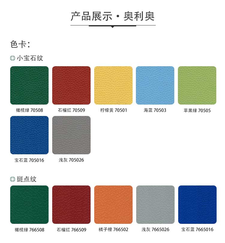升级版室外运动麻豆传煤一区免费入站口_户外麻豆传煤一区免费入站口