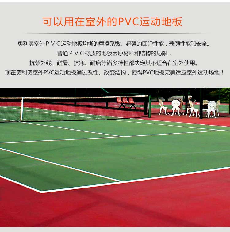 升级版室外运动麻豆传煤一区免费入站口_户外麻豆传煤一区免费入站口