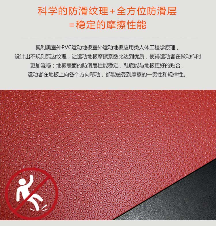 升级版室外运动麻豆传煤一区免费入站口_户外麻豆传煤一区免费入站口
