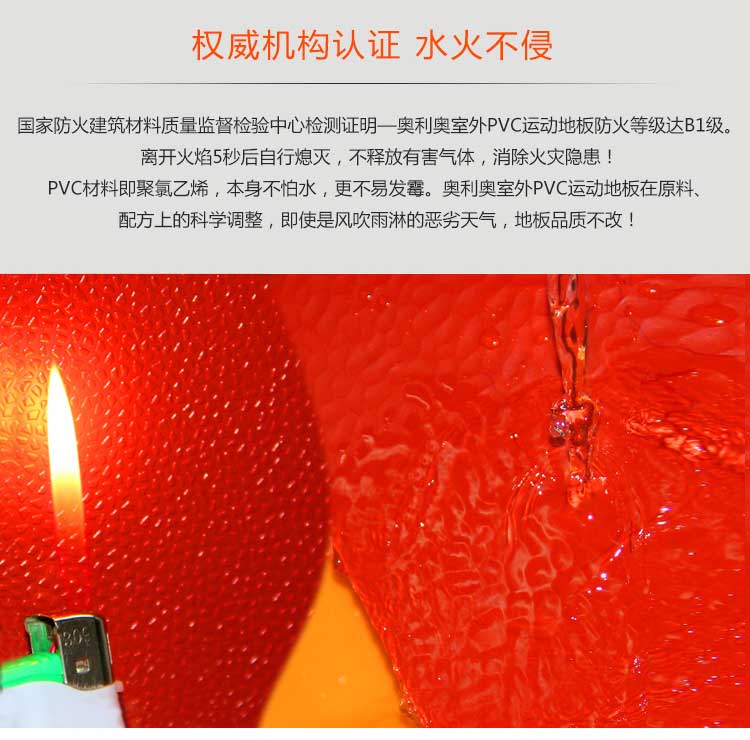 升级版室外运动麻豆传煤一区免费入站口_户外麻豆传煤一区免费入站口