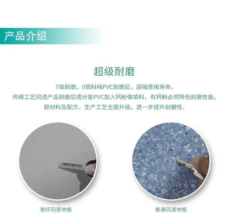安通玻纤纯色·商用麻豆传煤一区免费入站口