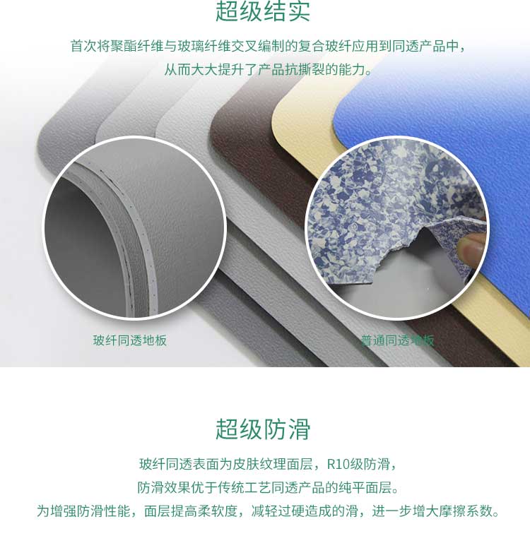 安通玻纤纯色·商用麻豆传煤一区免费入站口