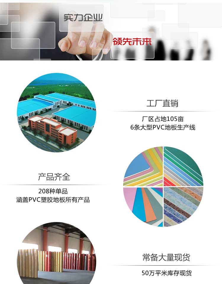 荔枝纹pvc运动麻豆传煤一区免费入站口_pvc运动地胶