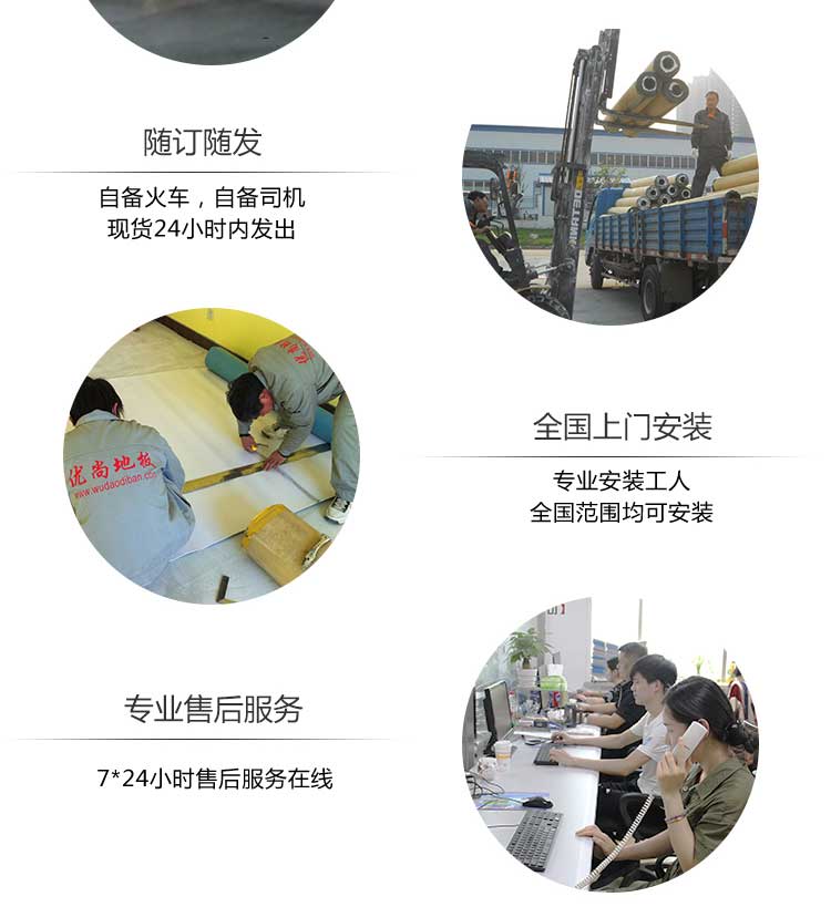 荔枝纹pvc运动麻豆传煤一区免费入站口_pvc运动地胶