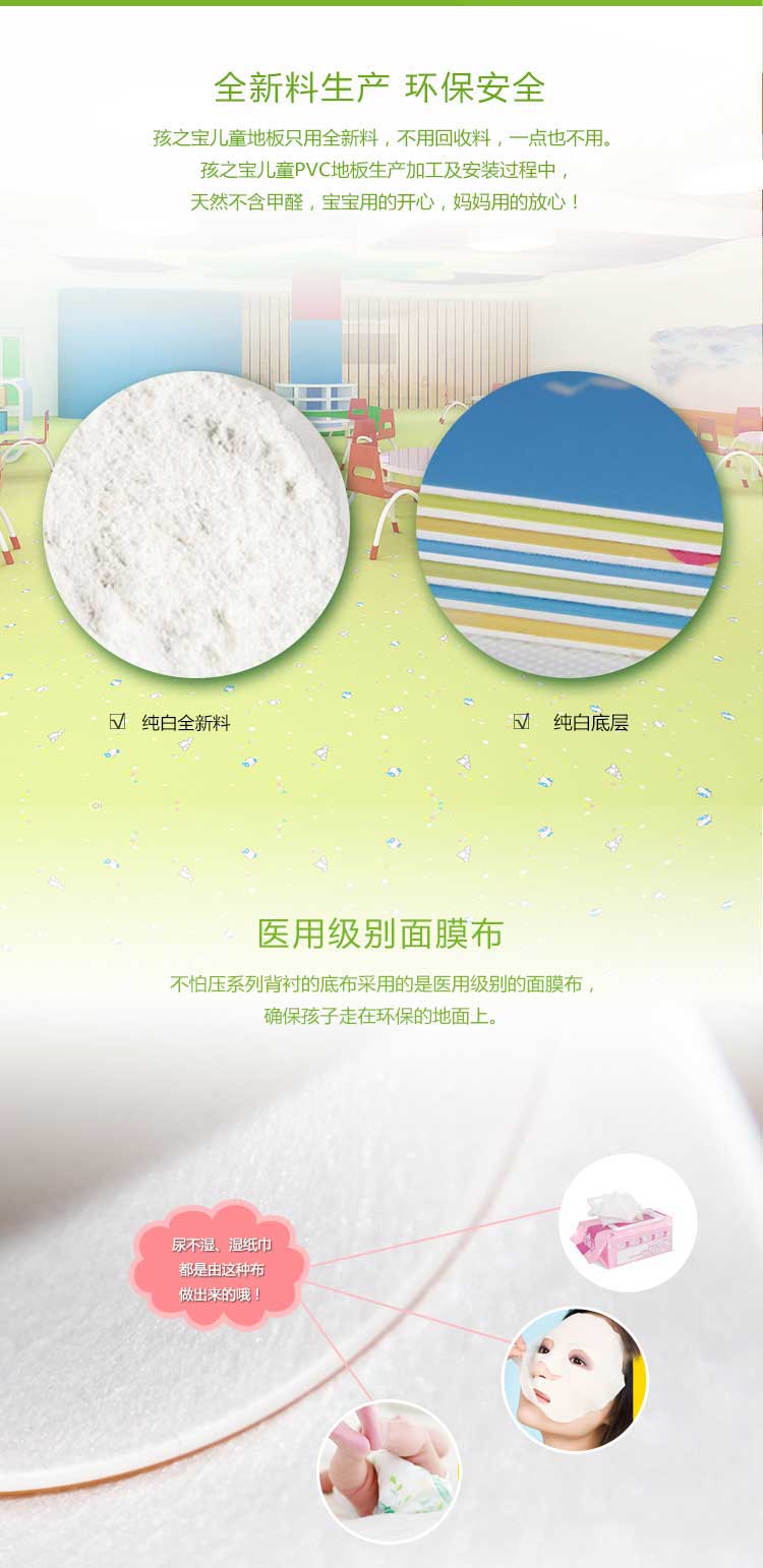 铜宝不怕压·儿童麻豆传煤一区免费入站口_幼儿园麻豆传煤一区免费入站口