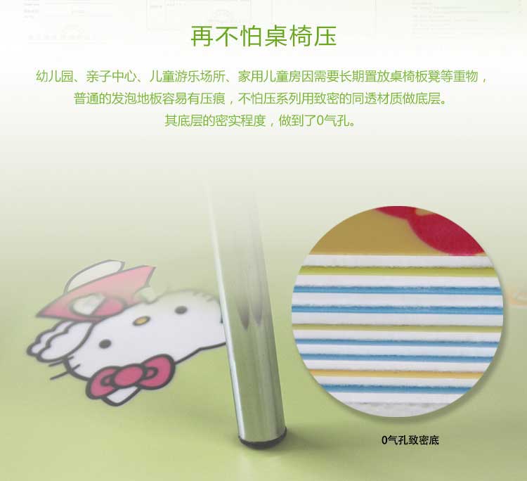 铜宝不怕压·儿童麻豆传煤一区免费入站口_幼儿园麻豆传煤一区免费入站口