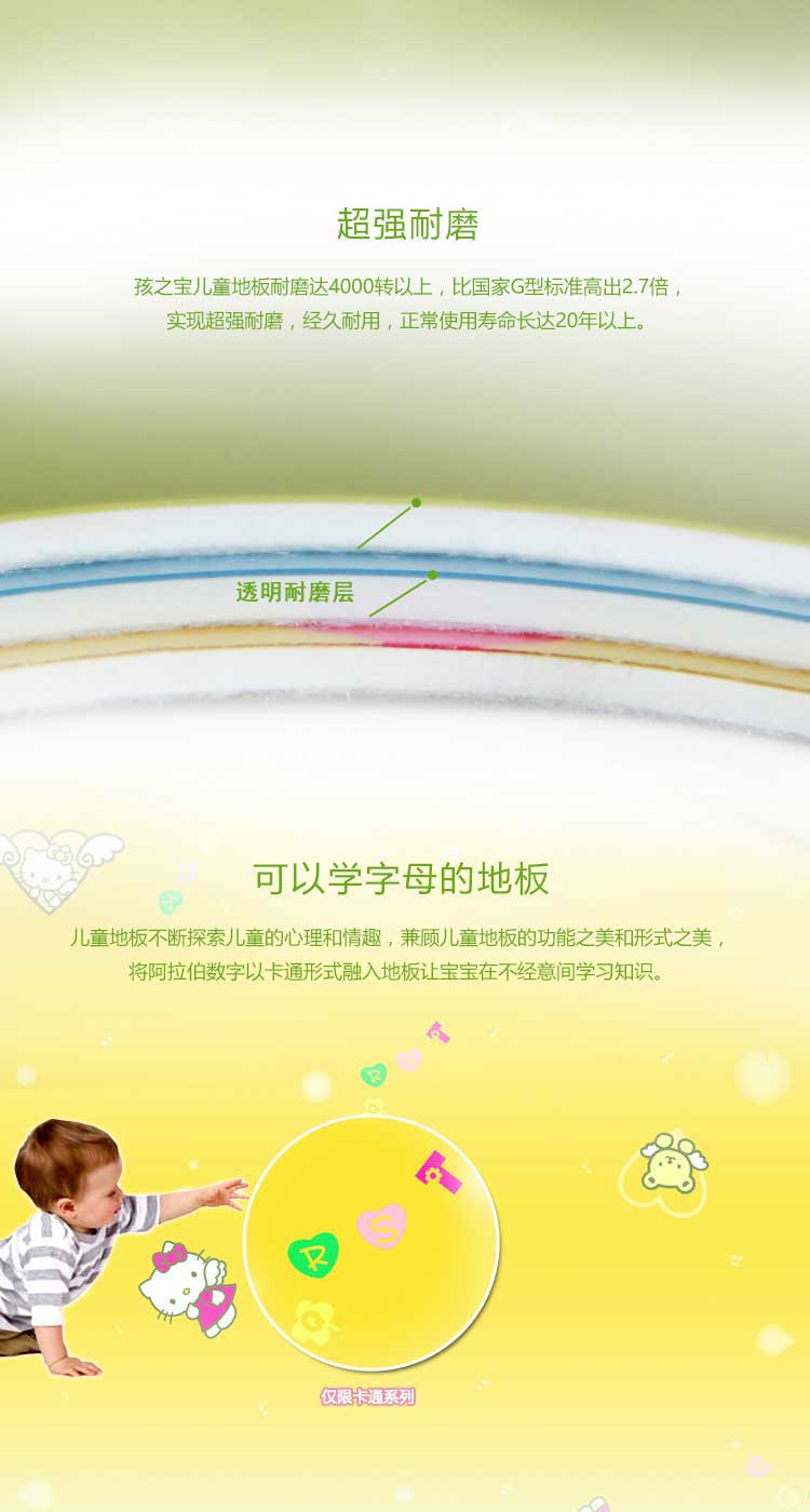铜宝不怕压·儿童麻豆传煤一区免费入站口_幼儿园麻豆传煤一区免费入站口