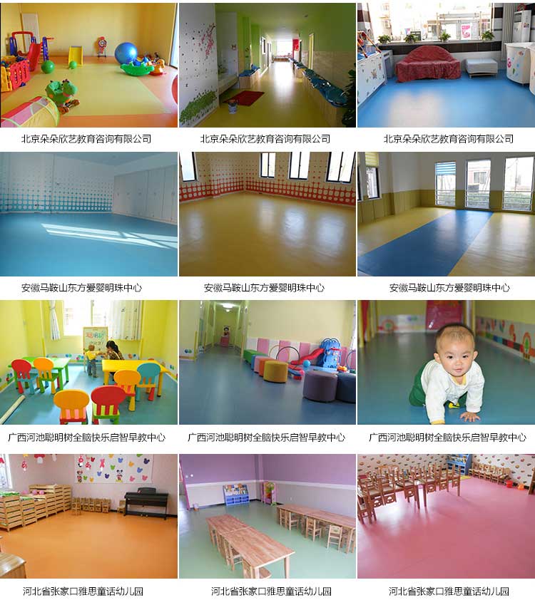 铜宝不怕压·儿童麻豆传煤一区免费入站口_幼儿园麻豆传煤一区免费入站口