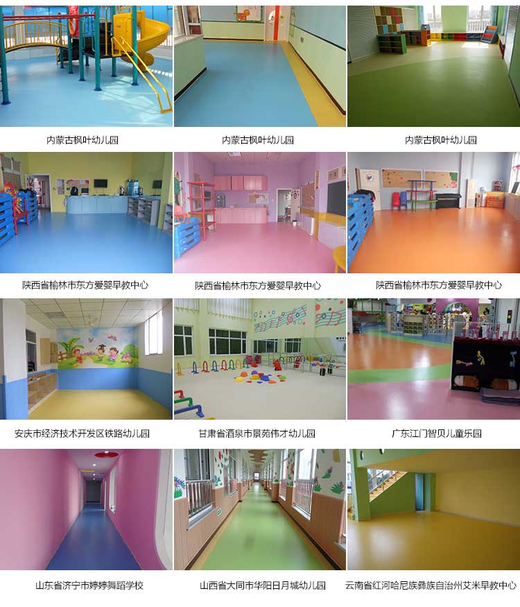 铜宝不怕压·儿童麻豆传煤一区免费入站口_幼儿园麻豆传煤一区免费入站口