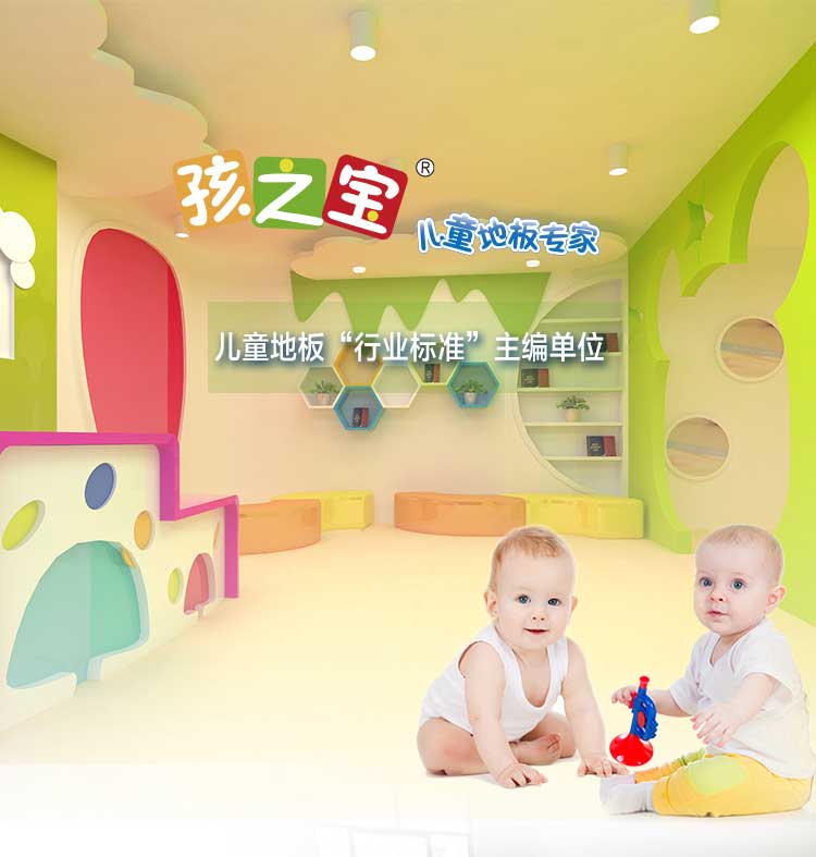 铜宝不怕压·儿童麻豆传煤一区免费入站口_幼儿园麻豆传煤一区免费入站口