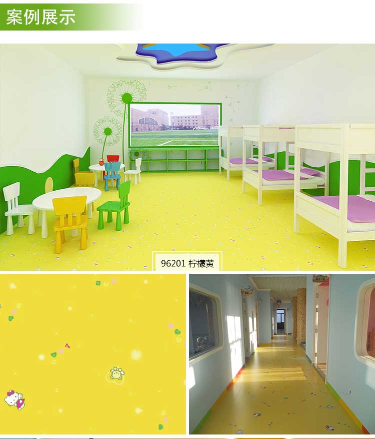 铜宝不怕压·儿童麻豆传煤一区免费入站口_幼儿园麻豆传煤一区免费入站口
