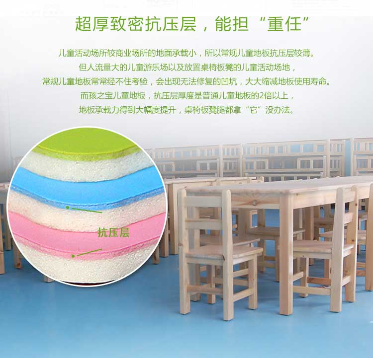 铜宝不怕摔·儿童麻豆传煤一区免费入站口_幼儿园麻豆传煤一区免费入站口