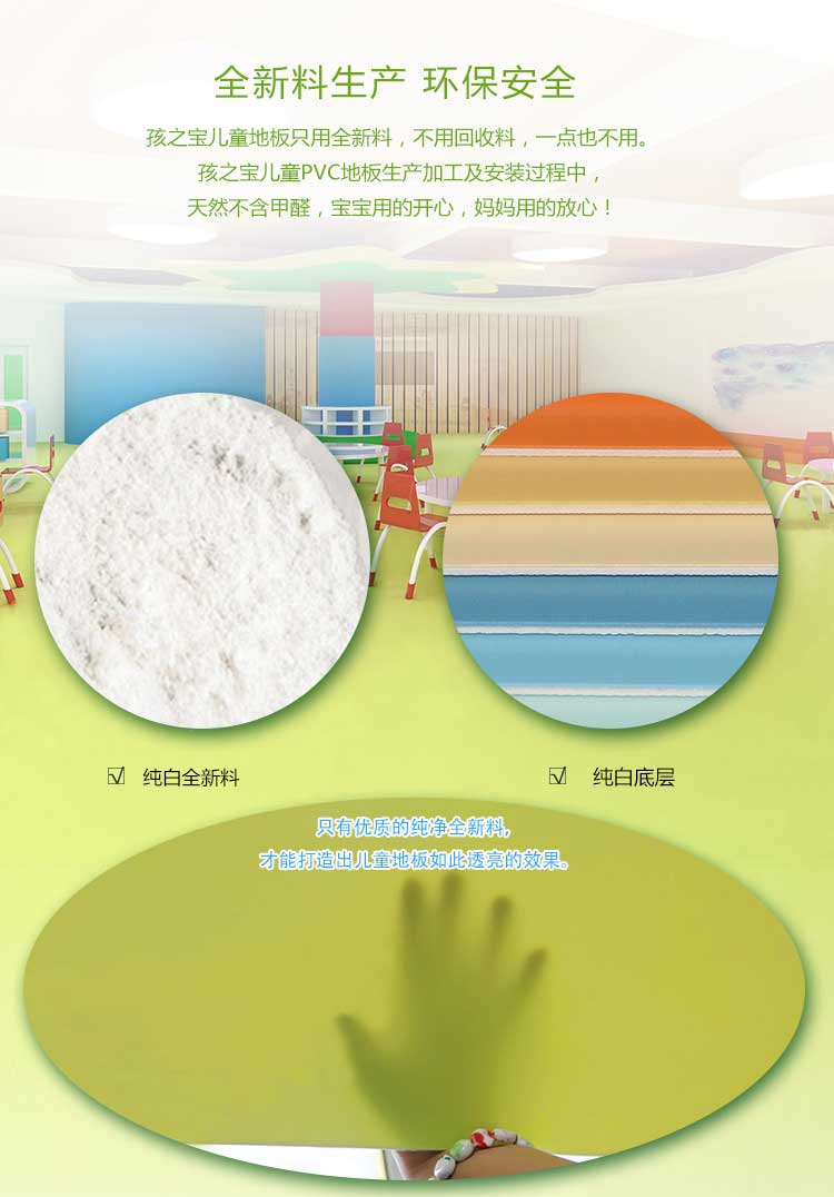 铜宝纯色·幼儿园麻豆传煤一区免费入站口_儿童麻豆传煤一区免费入站口