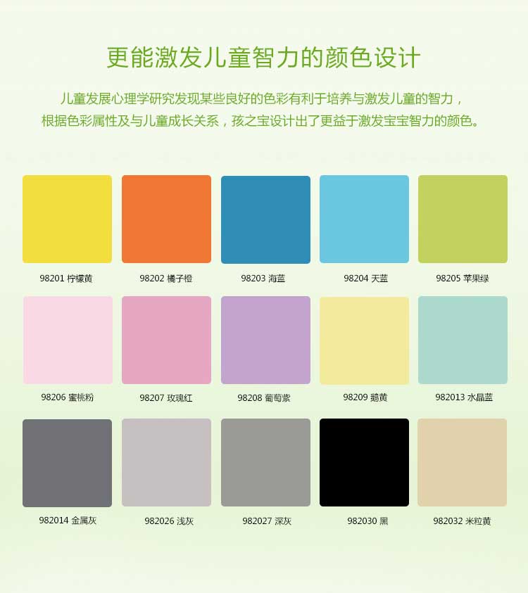 铜宝纯色·幼儿园麻豆传煤一区免费入站口_儿童麻豆传煤一区免费入站口