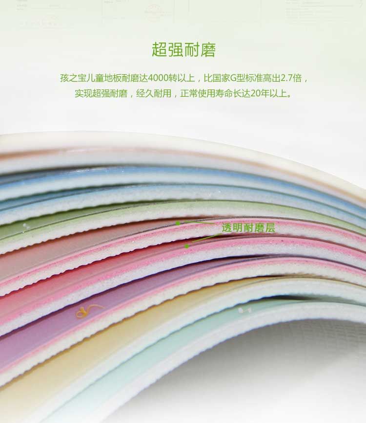 铜宝卡通·幼儿园麻豆传煤一区免费入站口_儿童麻豆传煤一区免费入站口