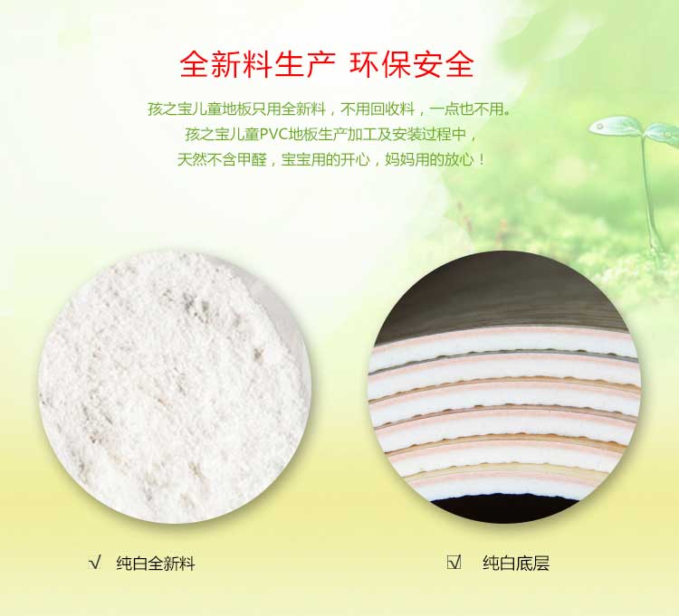 铜宝木纹·幼儿园麻豆传煤一区免费入站口_儿童麻豆传煤一区免费入站口