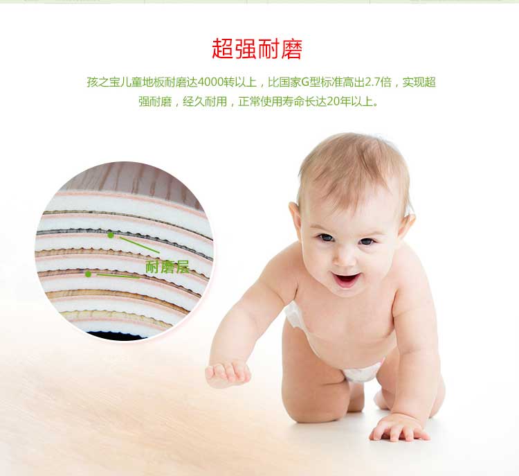 铜宝木纹·幼儿园麻豆传煤一区免费入站口_儿童麻豆传煤一区免费入站口