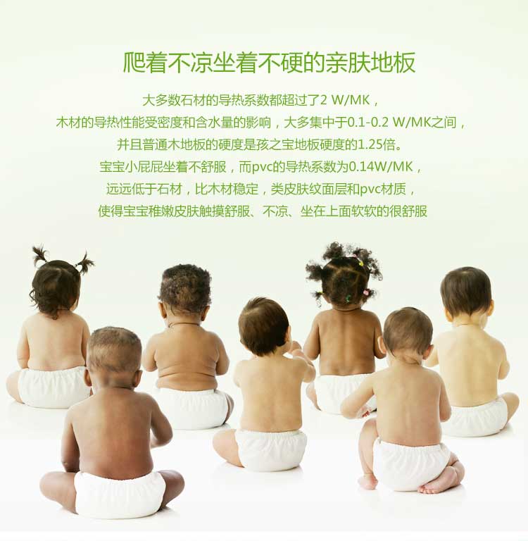 铜宝不怕压·儿童麻豆传煤一区免费入站口_幼儿园麻豆传煤一区免费入站口