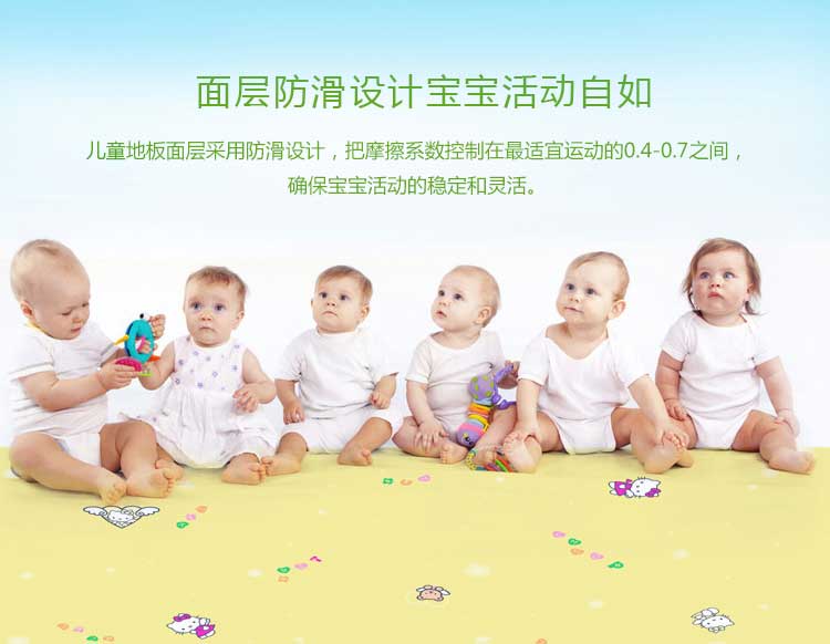 铜宝不怕压·儿童麻豆传煤一区免费入站口_幼儿园麻豆传煤一区免费入站口