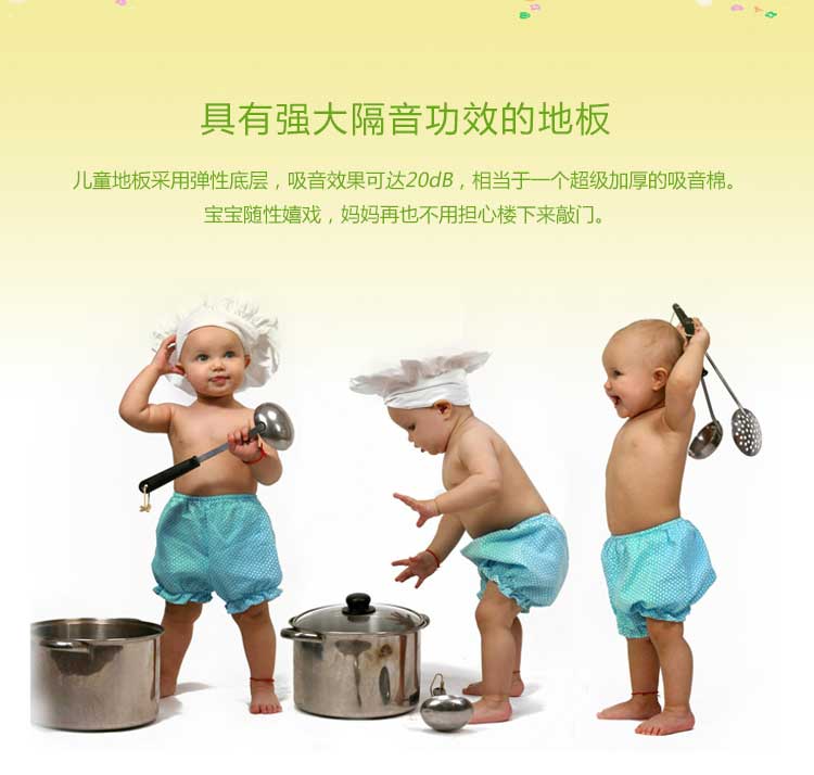 铜宝不怕压·儿童麻豆传煤一区免费入站口_幼儿园麻豆传煤一区免费入站口