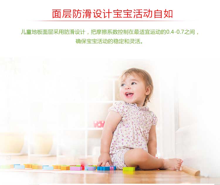 银宝木纹·幼儿园麻豆传煤一区免费入站口_儿童麻豆传煤一区免费入站口