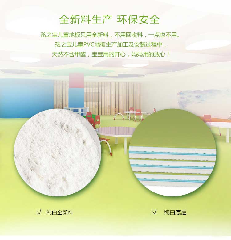 银宝纯色·幼儿园麻豆传煤一区免费入站口_儿童麻豆传煤一区免费入站口