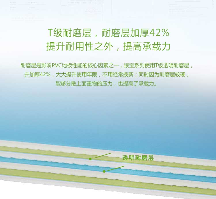 银宝纯色·幼儿园麻豆传煤一区免费入站口_儿童麻豆传煤一区免费入站口