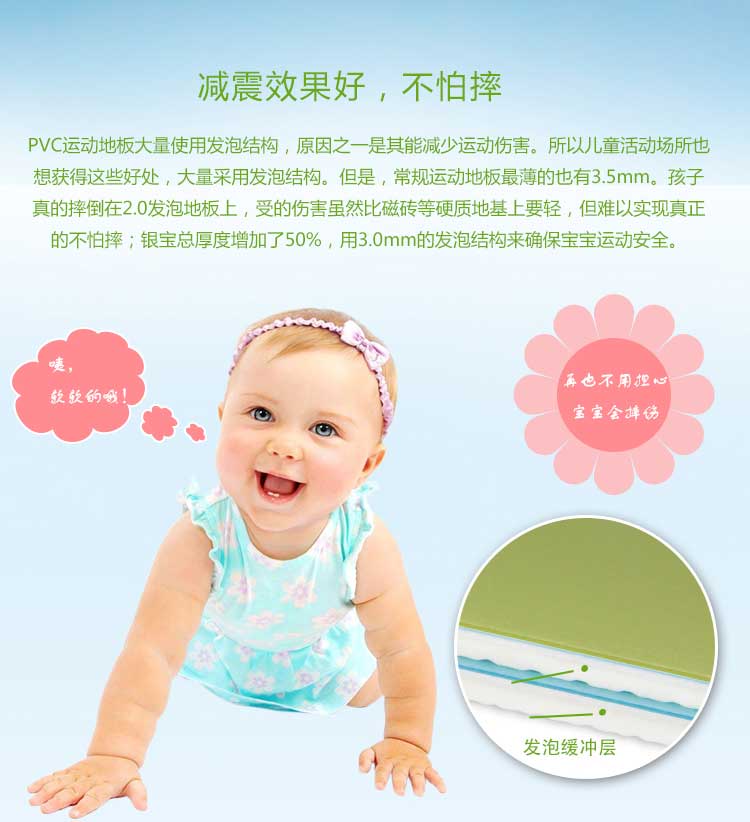 银宝纯色·幼儿园麻豆传煤一区免费入站口_儿童麻豆传煤一区免费入站口