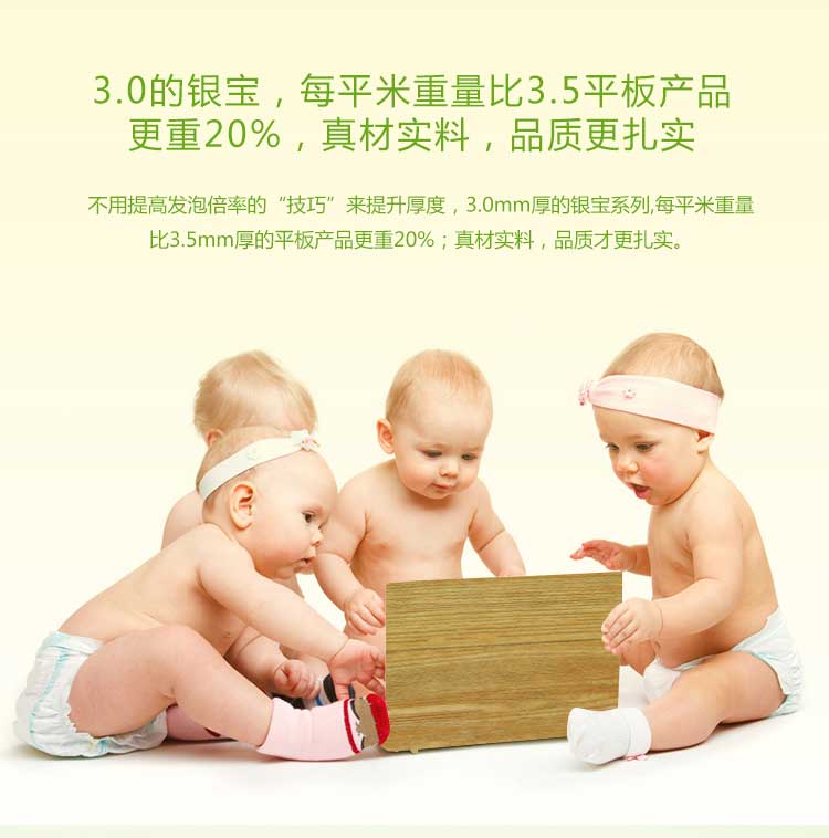 银宝木纹·幼儿园麻豆传煤一区免费入站口_儿童麻豆传煤一区免费入站口