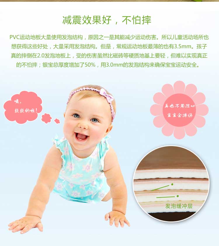 银宝木纹·幼儿园麻豆传煤一区免费入站口_儿童麻豆传煤一区免费入站口