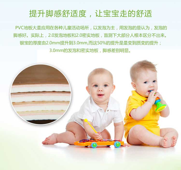 银宝木纹·幼儿园麻豆传煤一区免费入站口_儿童麻豆传煤一区免费入站口