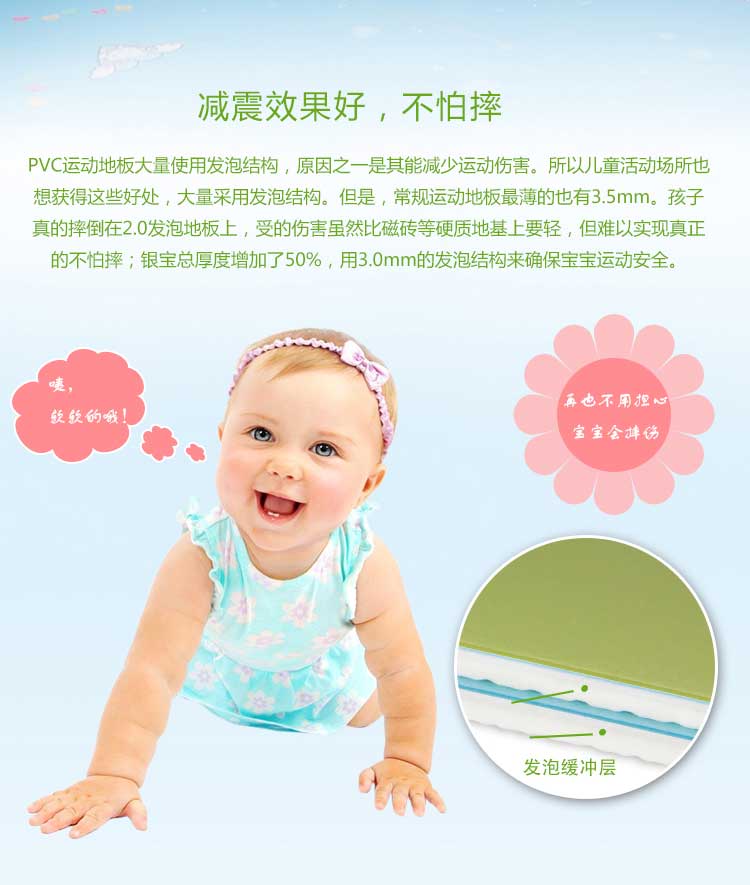 银宝卡通·幼儿园麻豆传煤一区免费入站口_儿童麻豆传煤一区免费入站口