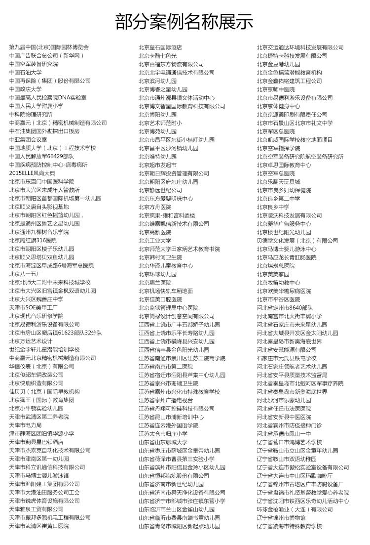 安通玻纤·商用麻豆传煤一区免费入站口