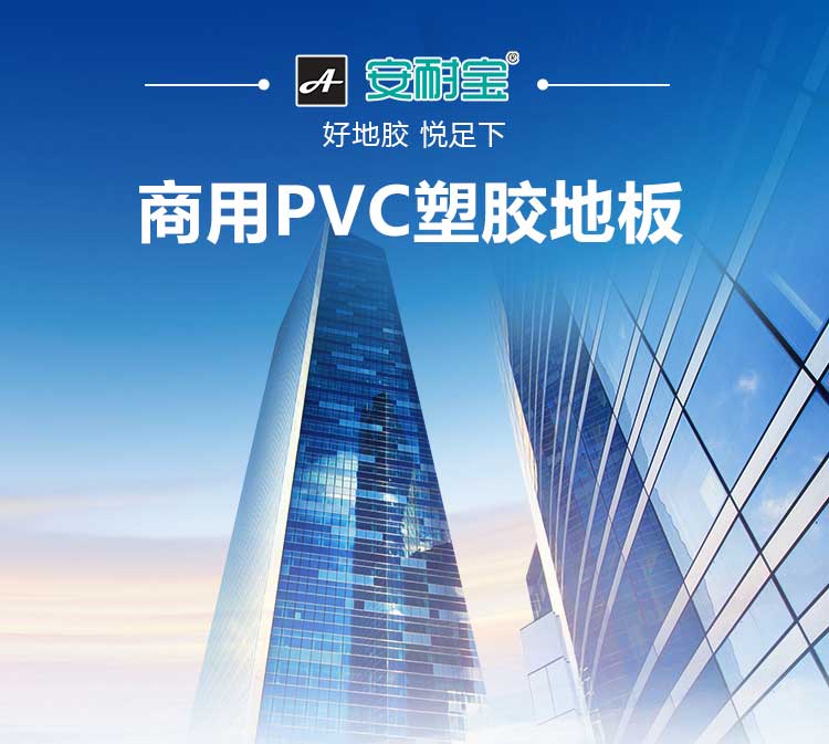 安通玻纤·商用麻豆传煤一区免费入站口