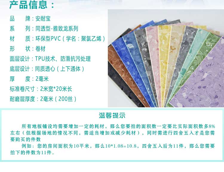 安通雅致龙·商用麻豆传煤一区免费入站口