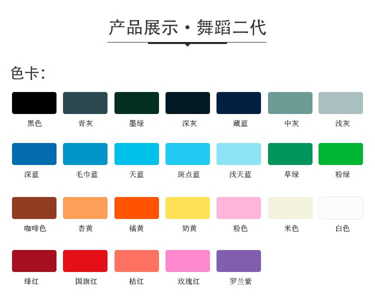 舞蹈二代·舞蹈麻豆传煤一区免费入站口_舞台麻豆传煤一区免费入站口