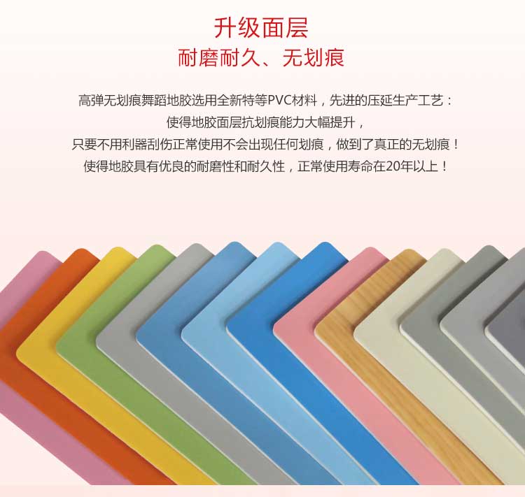 高弹系列·舞蹈麻豆传煤一区免费入站口_舞台麻豆传煤一区免费入站口