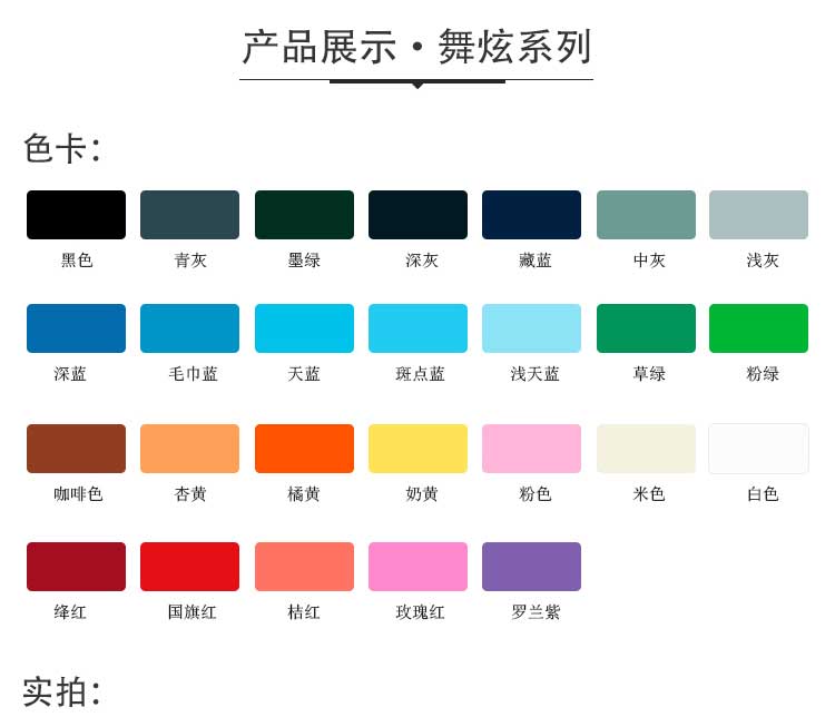 舞炫系列·舞蹈麻豆传煤一区免费入站口_舞台麻豆传煤一区免费入站口