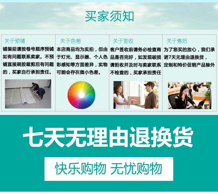 荔枝纹pvc运动麻豆传煤一区免费入站口_pvc运动地胶