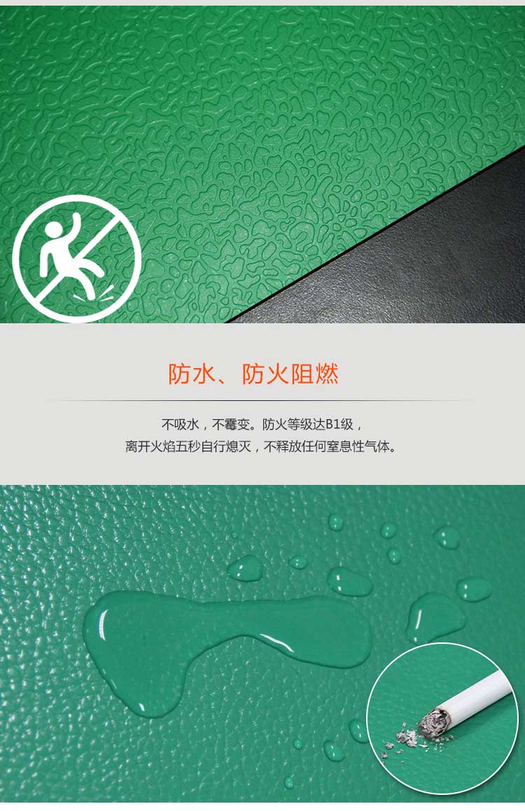 斑点纹pvc运动麻豆传煤一区免费入站口_pvc运动地胶