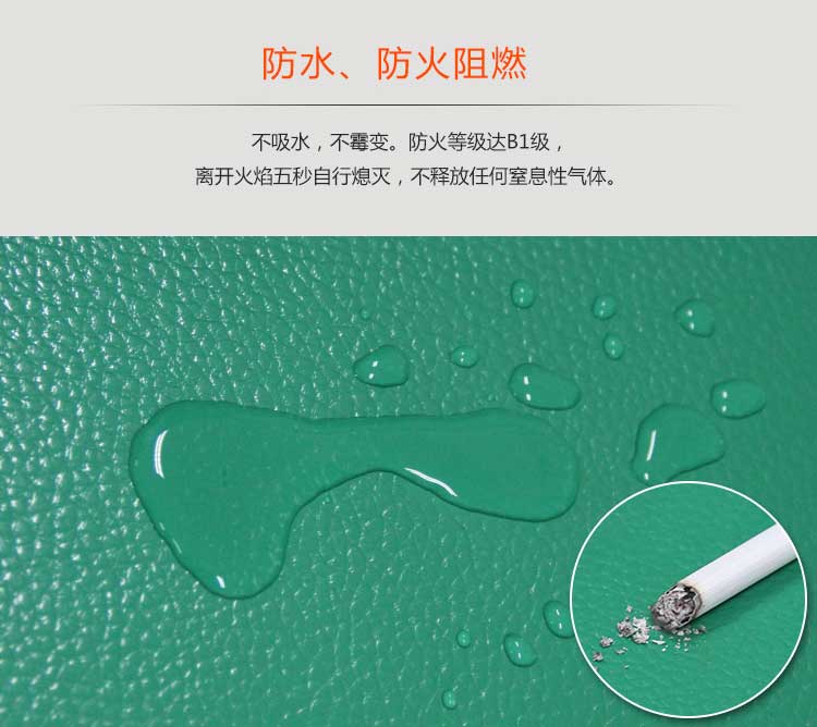 荔枝纹pvc运动麻豆传煤一区免费入站口_pvc运动地胶